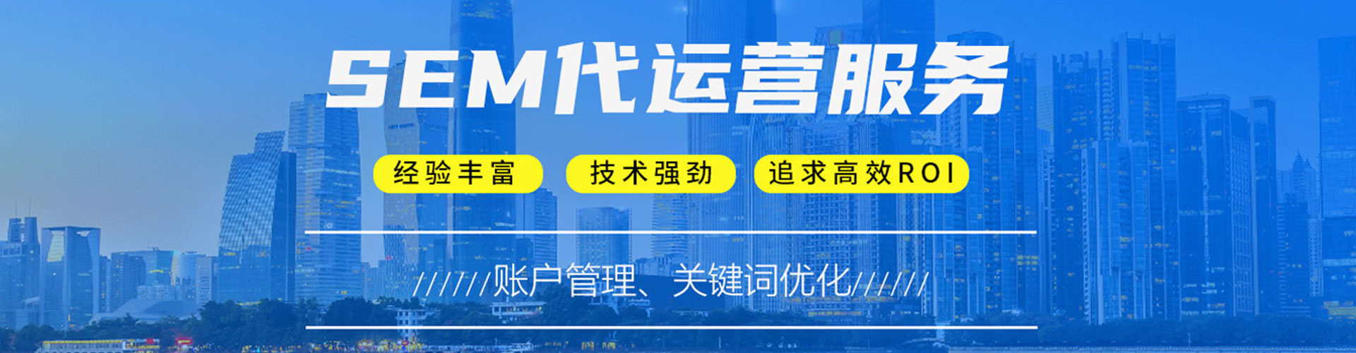 天元竞价开户