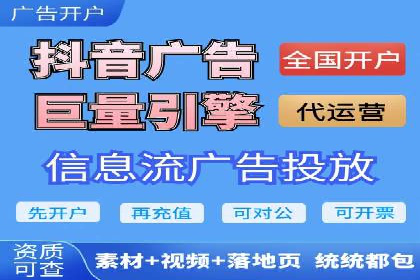百度竞价托管公司成功案例：提升广告效果的关键