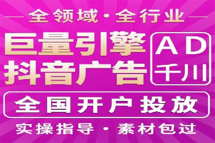 企业推广开户案例研究